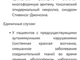 Девочки, много читаю, что