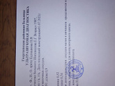 Плохой кровот в эндометри