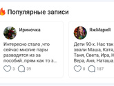 Просто интересно