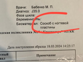 Как думаете результаты считаются