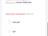 Англичане, памагити 🙏