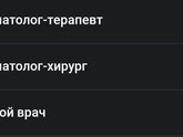 Стоматология