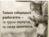 Почему люди удивляются, что