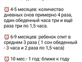 В 9 мес, у