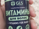 Волосы
