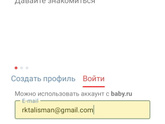 Хелп