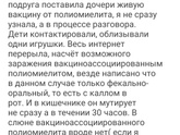 Подругам