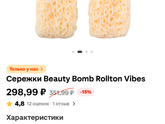 Ржу второй день )))