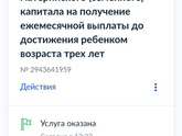 Подскажите пожалуйста.