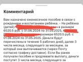 Девочки ну объясните написано