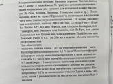 Подскажите пожалуйста… У моей