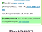 Ест как не в себя