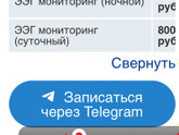 Кортексин