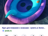 Плавание в море
