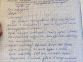 День рождения