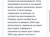 Пособие уп