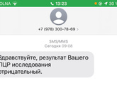 Такая ситуация: лежала с