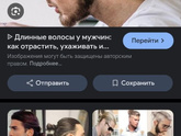 Вам нравится такое?