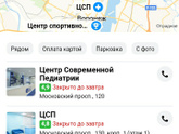 Девочки воронеж кто детей