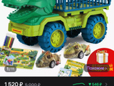 Игрушки