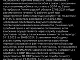 Единое пособие