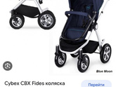 Сайбекс Фидес