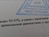 Результат пгт