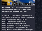 IT- специалисты.