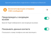Девчат, Варюшка работает по