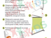 лайфхаки в отпуск с чадом 1,9