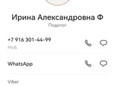 Химки. Сходня. Москва. Зеленоград.