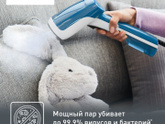 Ручной отпариватель Tefal