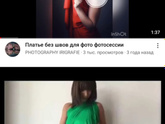 Девочки нужен совет! 🙏🏻