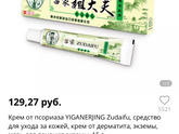 Кто-То пользовался продукцией?