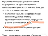Добрый денёчек!