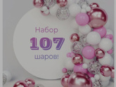 Девочки, кто-нибудь собирал сам