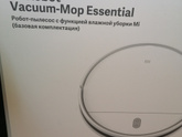 Робот мойщик окон