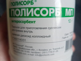 О младшей.