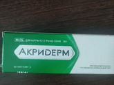 Девочки кто знаком с