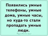 Умные часы ребенку - что думаете?