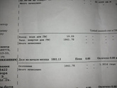 Помогите разобраться, кто шарит