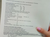 Собрала все
