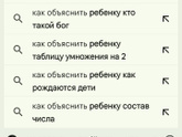 Как догадывается поисковик, что мне надо?