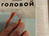 Как называется такое расстройство?