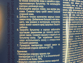 Девочки в какой температуре