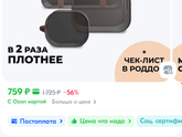 Сумки в роддом