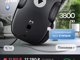 Робот мойщик окон