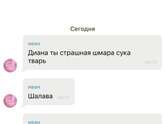 Это новые тролли ??