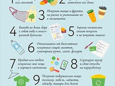 Пять минут любви.