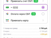 ВБ - платная доставка????